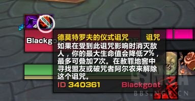 《魔兽世界》赦罪地窟在哪