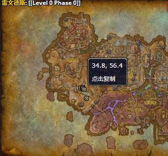 《魔兽世界》尊主拉迪纳斯哪里刷