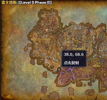《魔兽世界》抄写员勒努娅哪里刷