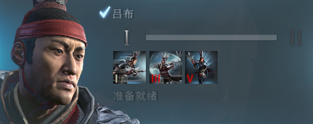 一骑当千——《全面战争：竞技场》吕布攻略