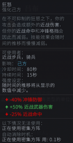 一骑当千——《全面战争：竞技场》吕布攻略