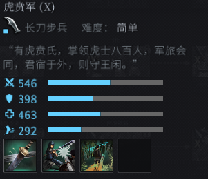 一骑当千——《全面战争：竞技场》吕布攻略