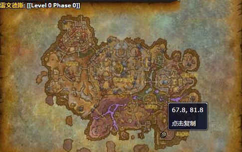 《魔兽世界》被吸取的灵魂哪里刷