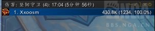 《魔兽世界》9.0增强萨橙装选择