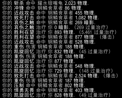 《魔兽世界》战士导灵器选择