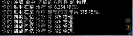 《魔兽世界》战士导灵器选择