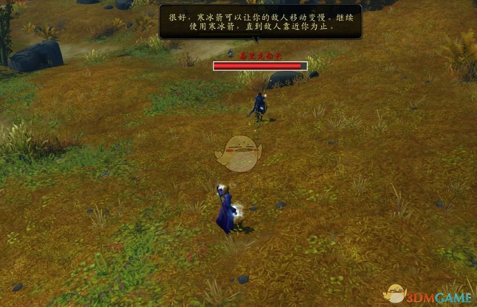 《魔兽世界》9.0新手任务介绍