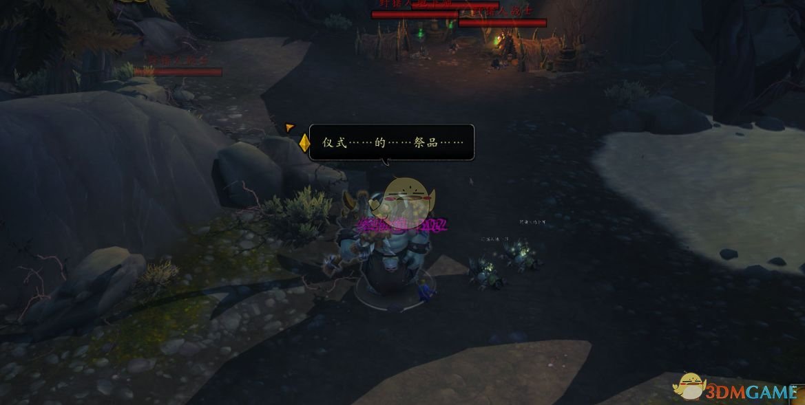 《魔兽世界》9.0新手任务介绍