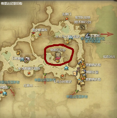 ff14制革匠协会在哪