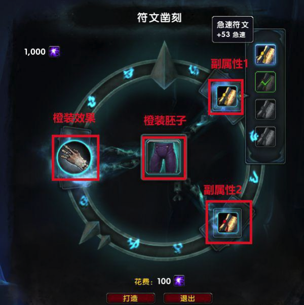 《魔兽世界》9.0戒律牧橙装效果一览