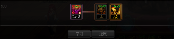 DNF2021蓝拳加点