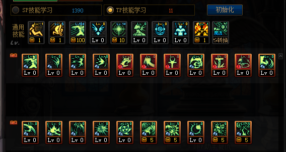 DNF2021四叔加点