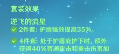 原神迪奥娜主c怎么玩