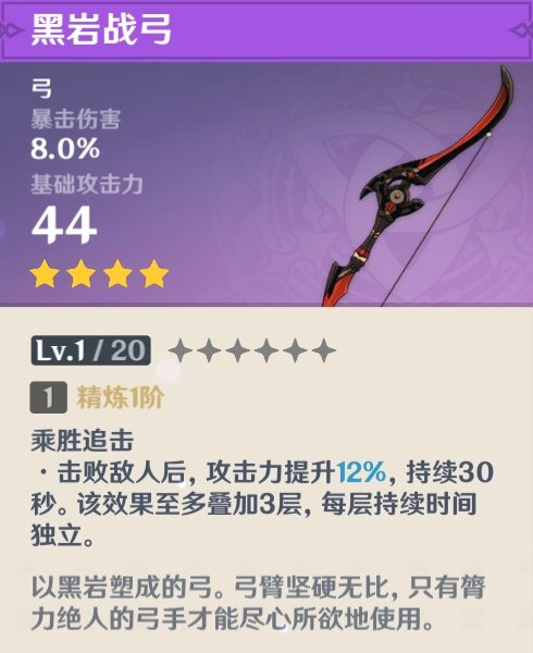 原神迪奥娜主c怎么玩
