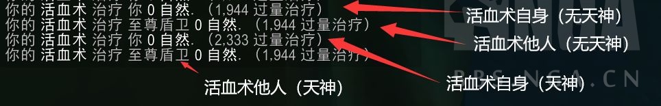 魔兽世界酒仙导灵器选择