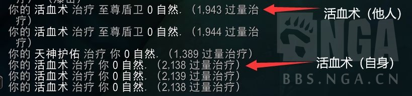 魔兽世界酒仙导灵器选择