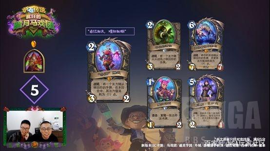 炉石传说2021竞技场卡牌推荐