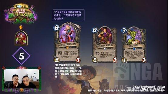 炉石传说2021竞技场卡牌推荐