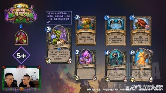 炉石传说2021竞技场卡牌推荐