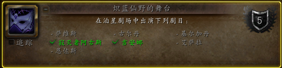 《魔兽世界》魅夜王庭声望怎么获得