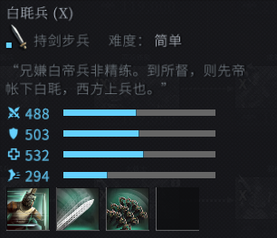 周公吐哺，天下归心——《全面战争：竞技场》曹操攻略