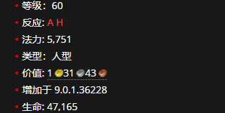 《魔兽世界》夜影花怎么获得