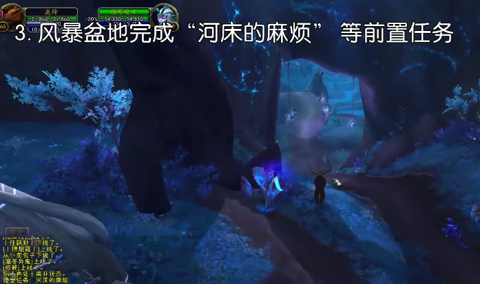 魔兽世界法夜捕梦网怎么获得