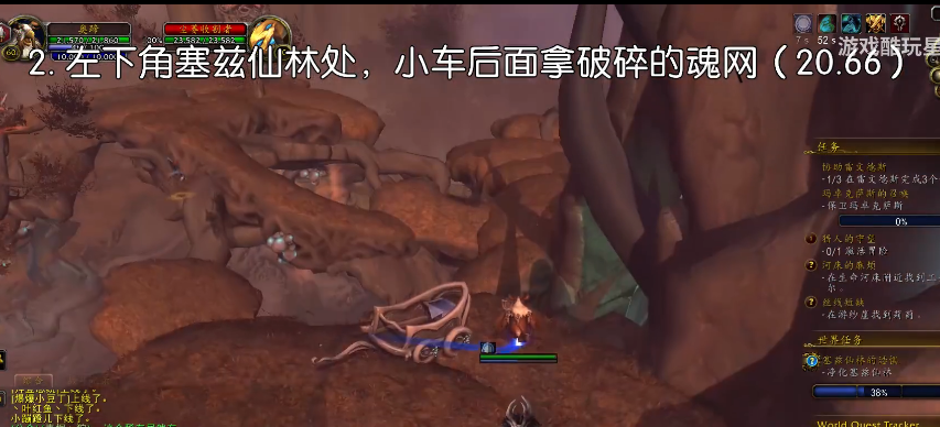 魔兽世界法夜捕梦网怎么获得