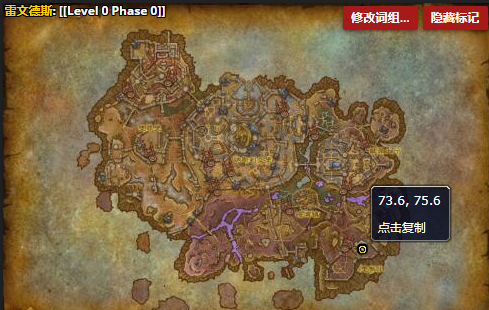 《魔兽世界》刺鳍水虎鱼怎么获得