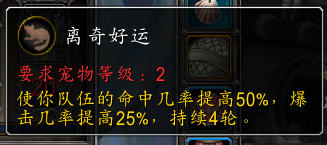 《魔兽世界》文书大师萨洛恩介绍