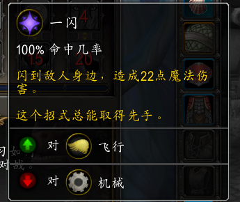 《魔兽世界》文书大师萨洛恩介绍