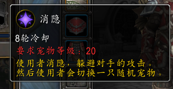 《魔兽世界》文书大师萨洛恩介绍