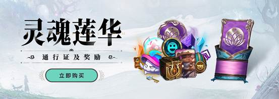 LOL绽灵币怎么获得