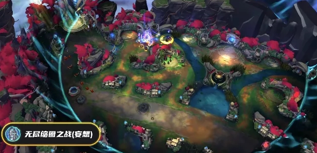 《LOL》极限闪击大逃杀模式介绍
