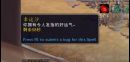 《魔兽世界》幸运沙介绍