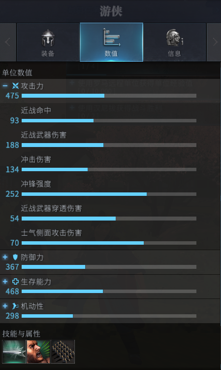 撕裂战场的暴风——《全面战争：竞技场》长刀步兵攻略