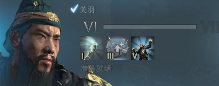 撕裂战场的暴风——《全面战争：竞技场》长刀步兵攻略