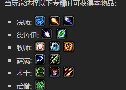 《魔兽世界》屈魂者的镰刀怎么获得