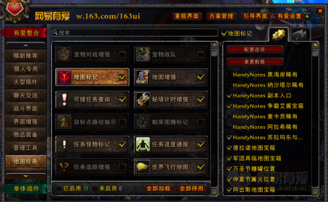 《魔兽世界》碎片苦工成就碎片在哪里