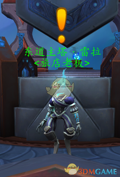 《魔兽世界》贸易需求任务介绍