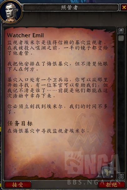 《魔兽世界》温西尔盟约战役介绍
