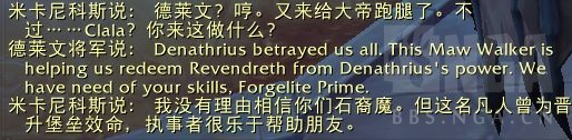 《魔兽世界》温西尔盟约战役介绍