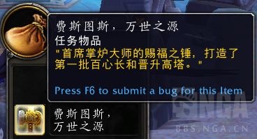 《魔兽世界》温西尔盟约战役介绍