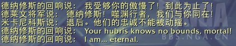 《魔兽世界》温西尔盟约战役介绍
