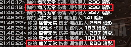 《魔兽世界》9.0罪孽启示介绍