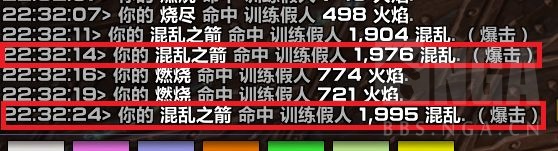 《魔兽世界》9.0罪孽启示介绍