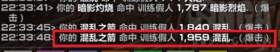 《魔兽世界》9.0罪孽启示介绍