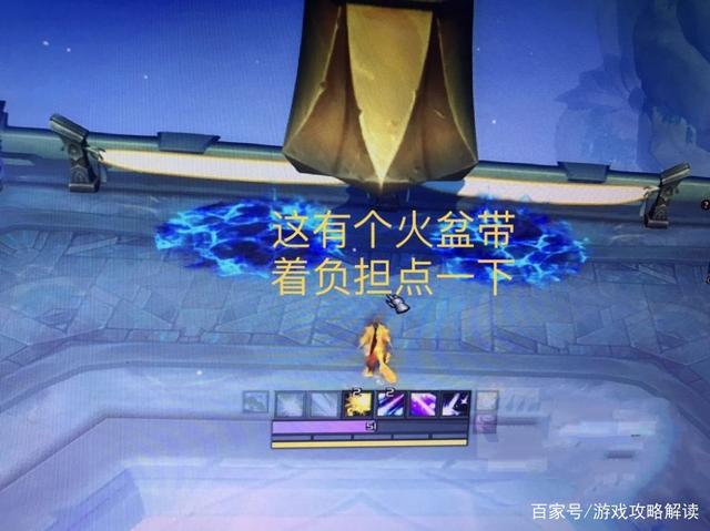 《魔兽世界》纯洁之巅的宝藏在哪
