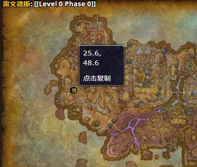 《魔兽世界》圣光融合体哪里刷