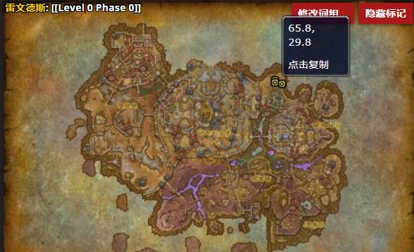 《魔兽世界》罪孽融合体哪里刷